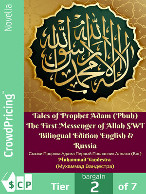 cover image of Tales of Prophet Adam (Pbuh) the First Messenger of Allah SWT Bilingual Edition English & Russian {Сказки Пророка Адама Первый Посланник Аллаха (Бог)}